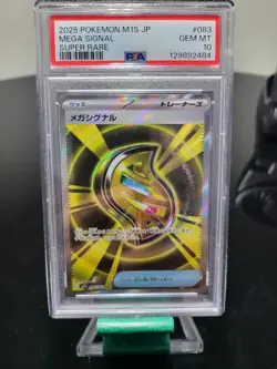 2025 Pokemon Mega Signal 83/63 Mega Symphonia Japanese Super Rare PSA 10! - Image 3