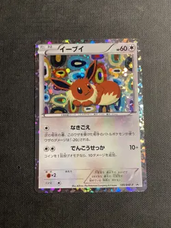 Eevee Collection Black & White 189/BW-P Pokemon Card Japan - Image 1