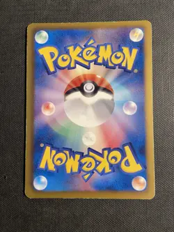 Eevee Collection Black & White 189/BW-P Pokemon Card Japan - Image 2