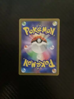 (Japanese) Gloom 109/108 AR - sv3 Ruler of the Black Flame - Pokemon TCG (NM) - Image 2