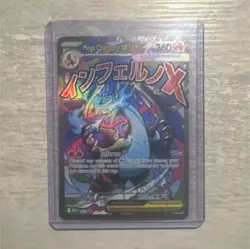 Pokemon Mega Charizard X EX Me: Mega Evolution Promo Holo 023 360HP - Image 1