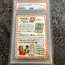 Pokemon Japanese Vending Imakuni's Corner Series 3 1998 III PSA 10 Graded - Image 3