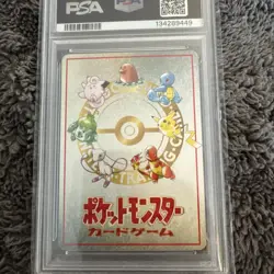 Pokemon Japanese Vending Imakuni's Corner Series 3 1998 III PSA 10 Graded - Image 5