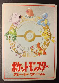 Pokemon Japanese Vending Series 3 Glossy ImakuniU's Nasty Plot - NM - Image 2