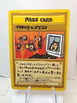 Pokemon Card Japanese ImakuniU's PC Vending Machine Series 3 Glossy NM+ - Image 1
