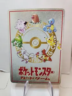 Pokemon Card Japanese ImakuniU's PC Vending Machine Series 3 Glossy NM+ - Image 2