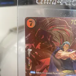 Benn Beckman SP OP09-009 Parallel SP Alt Art One Piece Card Japan - Image 2