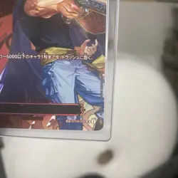 Benn Beckman SP OP09-009 Parallel SP Alt Art One Piece Card Japan - Image 4