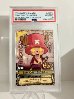 !! POP 2 !! 2009 VINTAGE One Piece Memorial Match Sheet Tony Tony Chopper Psa 10 - Image 1