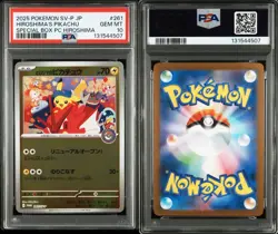 Hiroshima's Pikachu pokemon cards psa 10 261/SV-P Sv-P Promotional japanese - Image 3