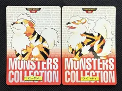 Growlithe Arcanine Red 058 059 Pokemon Card monsters collection Carddass 1996 - Image 1