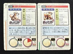 Growlithe Arcanine Red 058 059 Pokemon Card monsters collection Carddass 1996 - Image 4