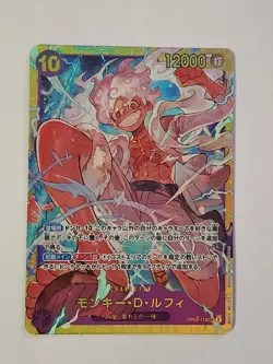 Monkey.D.Luffy OP05-119 SEC - One Piece TCG Japanese Card Near-Mint Secret Rare - Image 1