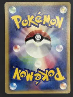 Croagunk | McDonalds Promo 032/DP-P | Pokemon Card JP - Image 2