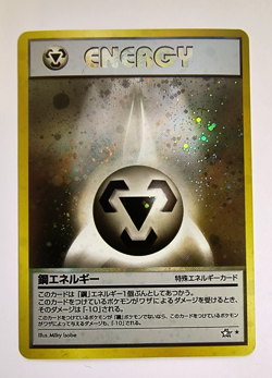 Metal Energy Neo Genesis Japanese Holo - Pokemon Trading Card - SWIRL - NM - Image 1