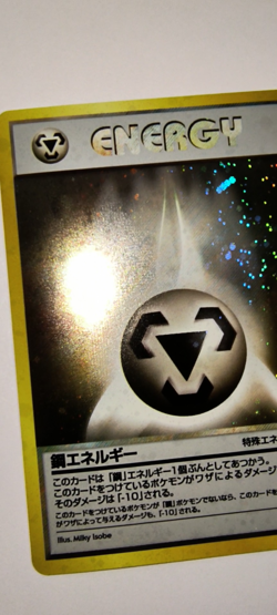 Metal Energy Neo Genesis Japanese Holo - Pokemon Trading Card - SWIRL - NM - Image 2