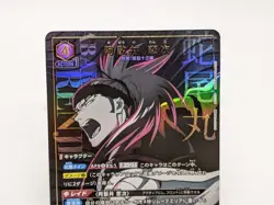 1Abarai Renji UA08BT/BLC-1-047 SR☆ BLEACH Union Arena Card Game Japan - Image 2