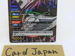 1Abarai Renji UA08BT/BLC-1-047 SR☆ BLEACH Union Arena Card Game Japan - Image 3