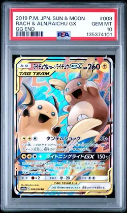 2019 POKEMON JPN SUN & MOON GG END #008 RAICHU & ALOLAN RAICHU GX PSA 10 - Image 1