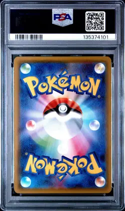 2019 POKEMON JPN SUN & MOON GG END #008 RAICHU & ALOLAN RAICHU GX PSA 10 - Image 2