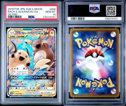 2019 POKEMON JPN SUN & MOON GG END #008 RAICHU & ALOLAN RAICHU GX PSA 10 - Image 3