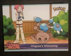 Pokemon Topps Johto Screen Snap #9 Chigusa's Hitmontop Near Mint - Image 1