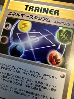 Energy Stadium Neo Destiny Japanese Pokemon Old Back Vintage TCG Pocket Monster - Image 4