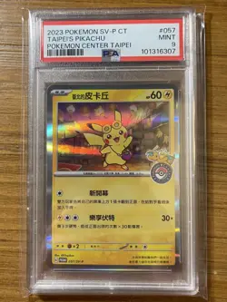 Taipei's Pikachu Pokemon 2023 Pokemon Center Promo Chinese 057/SV-P PSA 9 - Image 1