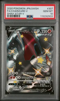 PSA 10 Charizard V #307/190 (Pokemon Japanese Shiny Star V) - Image 1