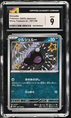 SHROODLE 297/190 SHINY RARE HOLO SHINY TREASURE EX POKEMON JAPANESE CGC 9 MINT - Image 1