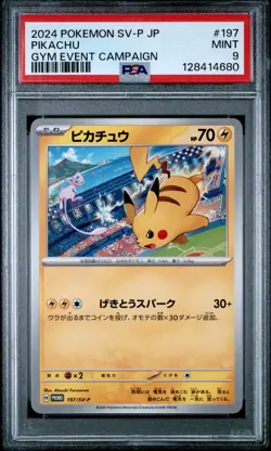2024 POKEMON JPN SV-P PROMO GYM EVENT CAMPAIGN #197 PIKACHU PSA 9 - Image 1