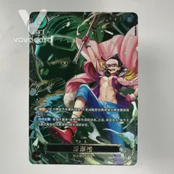 One Piece Smoker (SP Alt. Art) OP10-030 SR Special Parallel Carrying On His Will - Image 1