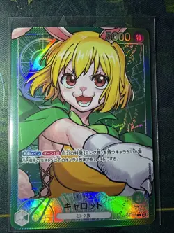 Carrot (021) (Parallel) Alt Art Leader OP08-021 Two Legends Foil One Piece - Image 1
