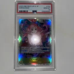 PSA 10 One Piece Shirahoshi OP12-102 Super Rare (Japanese) - Image 3