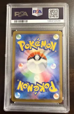 PSA 10 Pikachu 020/M-P McDonald's Promo 2025 Pokemon Card Japanese [US Seller] - Image 3