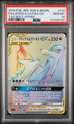2018 POKEMON JPN SUN & MOON TAG BOLT FULL ART/LATIOS & LATIAS GX-HYPER PSA 10 - Image 1