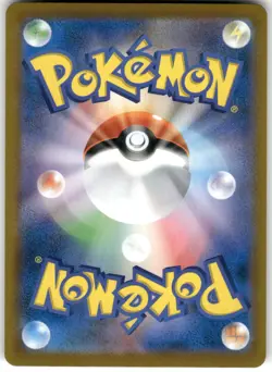 2021 Near Mint Pokemon Charizard 187/184 VMAX Climax S8B Japanese - Image 2