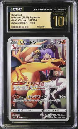 CGC Pristine 10 Charizard 187/184 Character Rare VMAX Climax Pokemon Card - Image 1