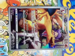 Charizard 187/184 Character Rare VMAX Climax Pokemon Japanese - Image 1
