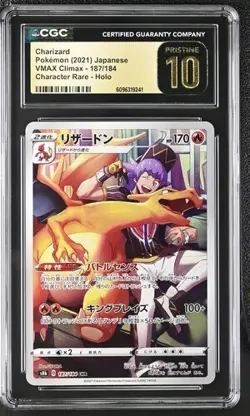 Pokemon Charizard 187/184 S8b: Vmax Climax Holo Pristine CGC 10 - Image 1