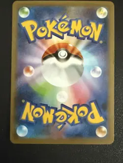 Pokemon TCG Charizard VMAX 308/190 Shiny SSR Japanese - s4a Shiny Star V DAMAGED - Image 3