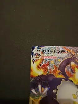 Pokemon Card Charizard VMAX 308/190 SSR s4a Shiny Star V 2020 Japanese [A+] - Image 5