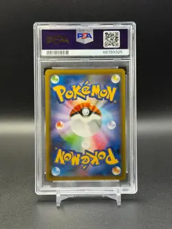 Pokemon Japanese Charizard VMAX 308/190 S4a: Shiny Star V PSA 10 GEM - Image 2