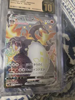 CGC 10 PRISTINE JAPANESE POKEMON 2020 CHARIZARD VMAX 308/190 SHINY STAR V S4a - Image 4