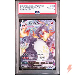 PSA 10 Shiny Charizard VMAX SSR 308/190 S4a Shiny Star V - Pokemon Japanese 2020 - Image 1