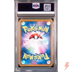 PSA 10 Shiny Charizard VMAX SSR 308/190 S4a Shiny Star V - Pokemon Japanese 2020 - Image 2