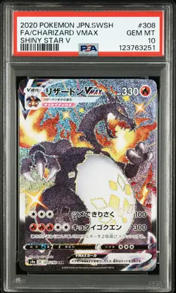 PSA 10 Charizard VMAX SSR 308/190 Shiny Star V s4a 2020 Pokemon Card Japanese - Image 2