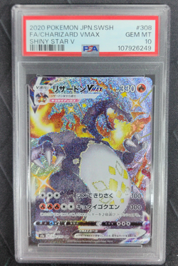 PSA 10 Pokemon Charizard VMAX 308/190 Shiny Star V Japanese S4a SSR Full Art - Image 1