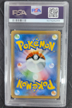 PSA 10 Pokemon Charizard VMAX 308/190 Shiny Star V Japanese S4a SSR Full Art - Image 2