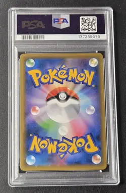 PSA 10 POKEMON TCG TOGEPI CLEFFA & IGGLYBUFF GX #218/173 HR JAPANESE SM12A - Image 2